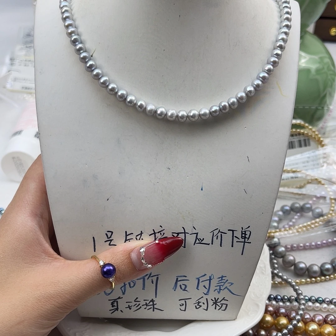 来咯哦哦哦哦哦哦哦哦哦哦哦哦哦哦哦淡水珍珠未镶嵌