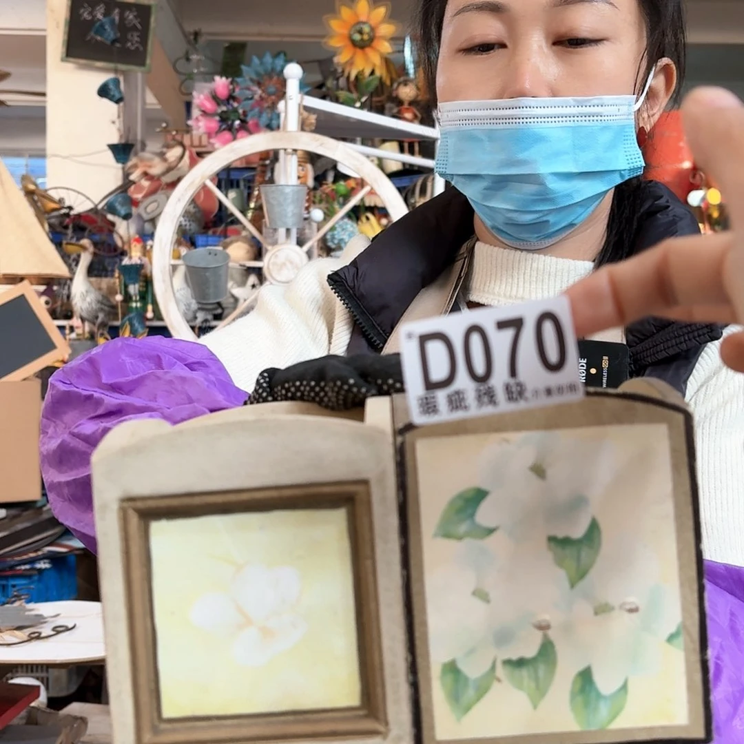 核桃木/黑胡桃（胡桃木）