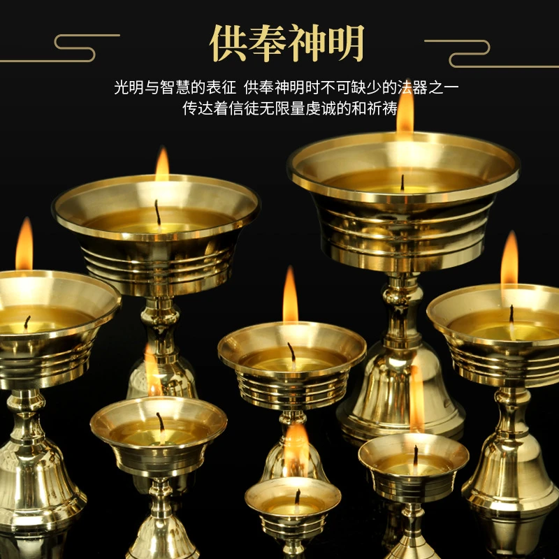 黄铜酥油灯座家用蜡烛台供奉液体酥油灯座灯盏蜡烛长明灯佛具用品