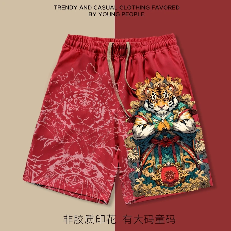 老虎国潮霸气五分短裤男夏季男女沙滩裤有大码童码潮酷宽松休闲