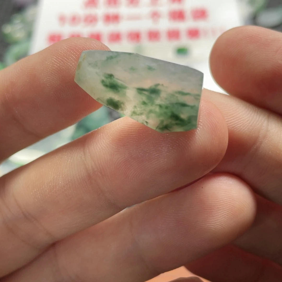 定制翡翠未镶嵌翡翠