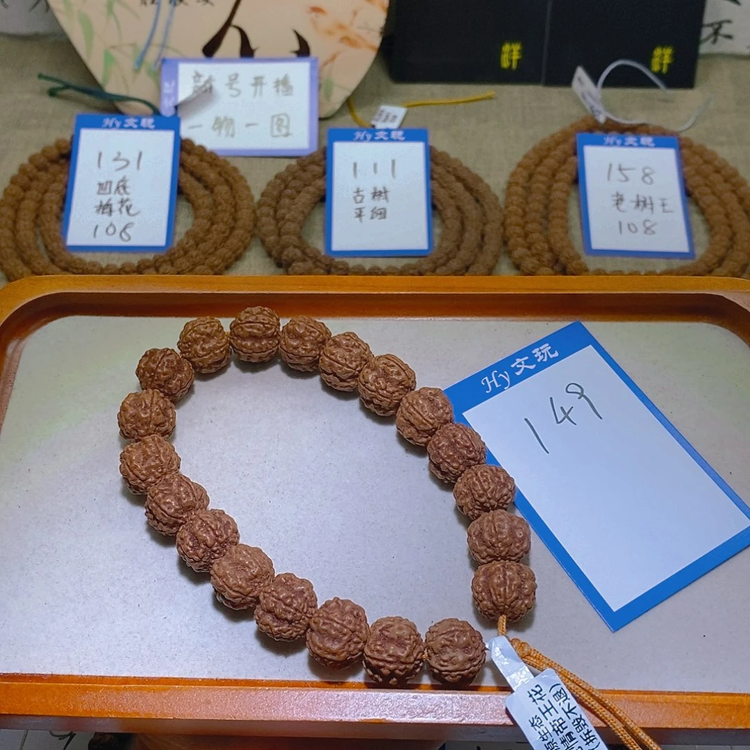 大***子手串金刚菩提149,原皮帝王花.16