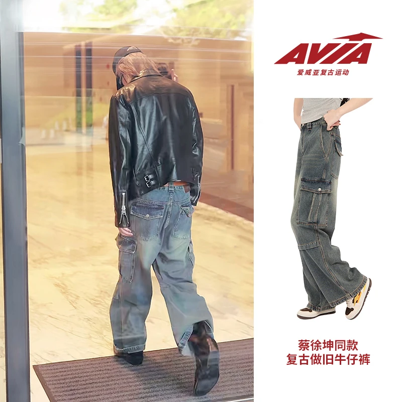 【蔡徐坤同款】AVIA爱威亚复古做旧牛仔裤潮流时尚显瘦垂感宽松长裤