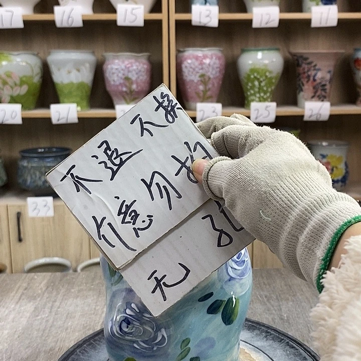 缸磨*13xc景德镇陶瓷花盆