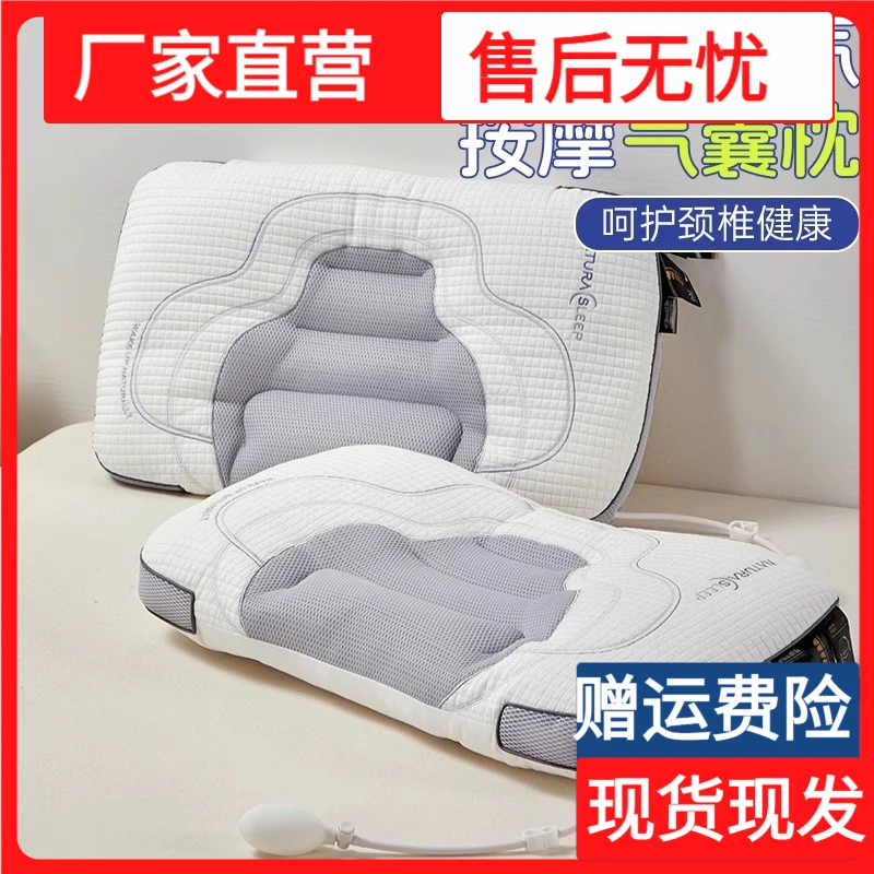 气囊颈椎枕成人牵引调节枕头圆柱枕芯护颈椎助睡眠家用睡觉充气男
