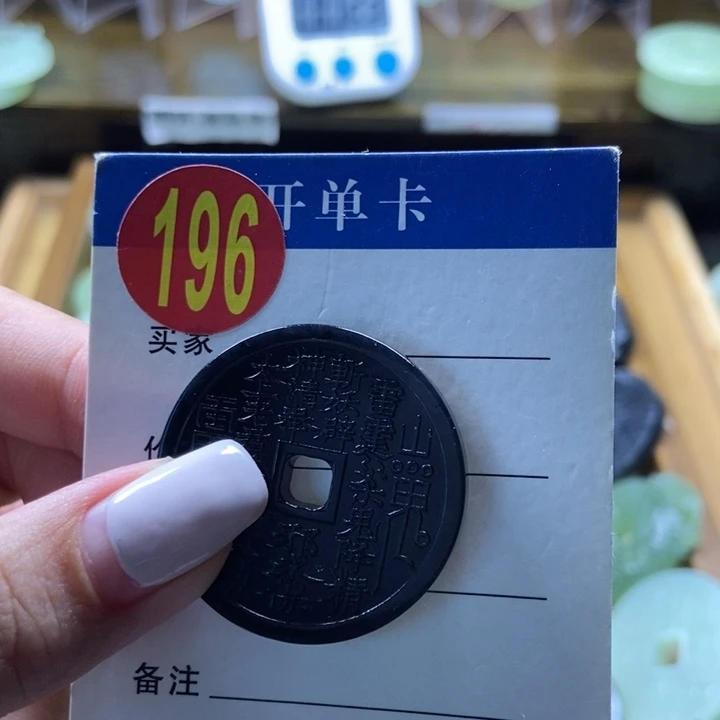 蛇纹石玉未镶嵌挂件三*