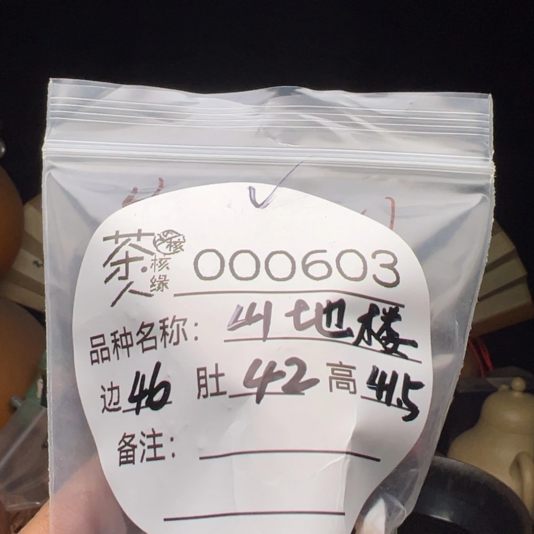 文玩核桃吊坠今天