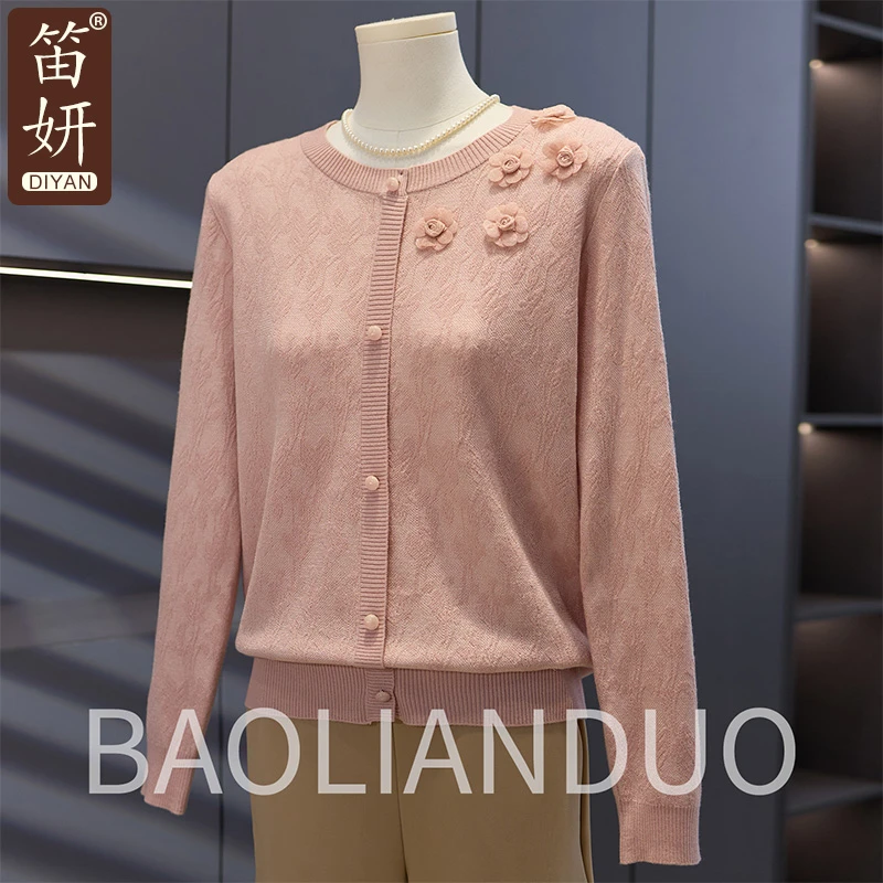 洋气妈妈秋装针织打底衫中年女装2025新款中老年春秋时尚减龄上衣