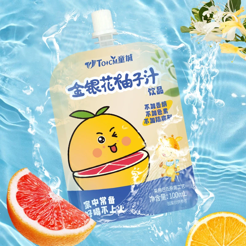 【清凉一夏】1200ml礼盒装金银花柚子汁乌梅沙棘山楂汁饮品袋装果汁