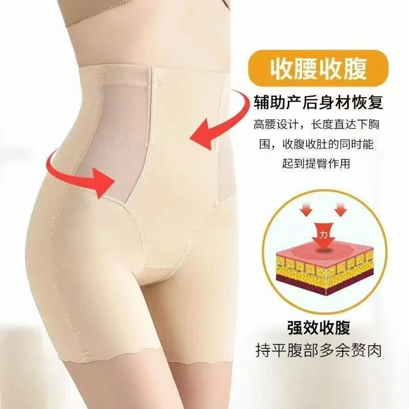 【微串色】高腰收腹提臀女塑身束腰无痕打底裤收腹裤8816#