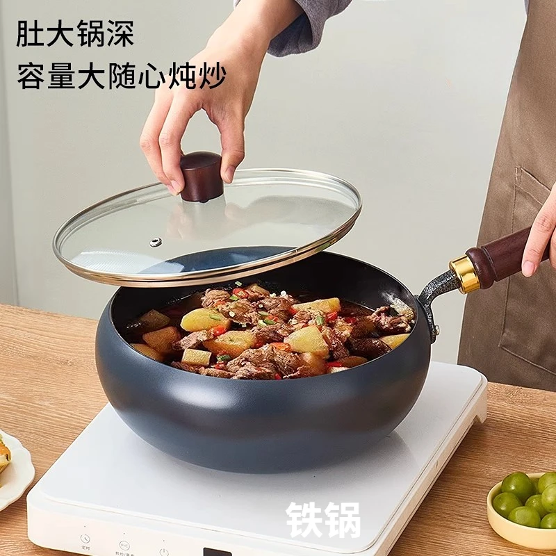 28微瑕疵无涂层大肚铁锅家用平底炒锅加高加深不粘锅电磁炉通用