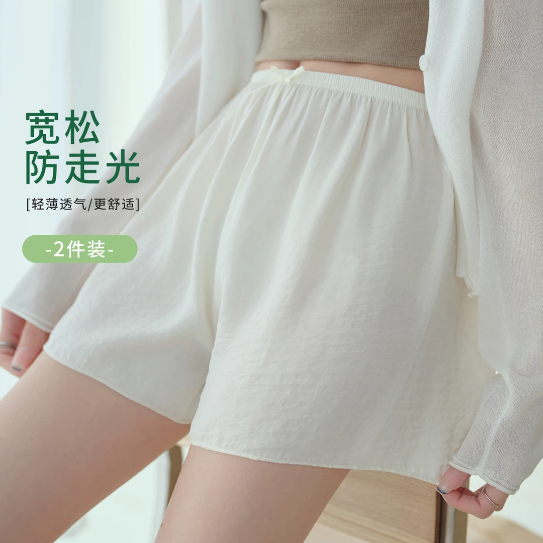 安全裤女2025夏季宽松显瘦时尚百搭打底裤居家睡裤弹力垂感保险裤