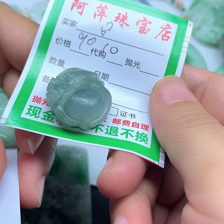 日***岀翡翠未镶嵌颈饰翡翠