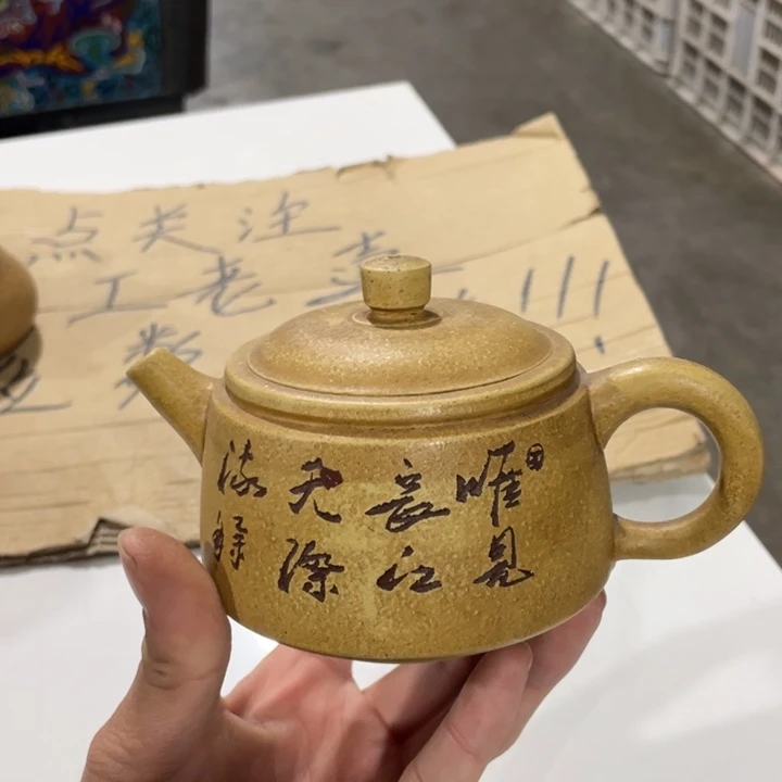 老厂紫砂壶一件。