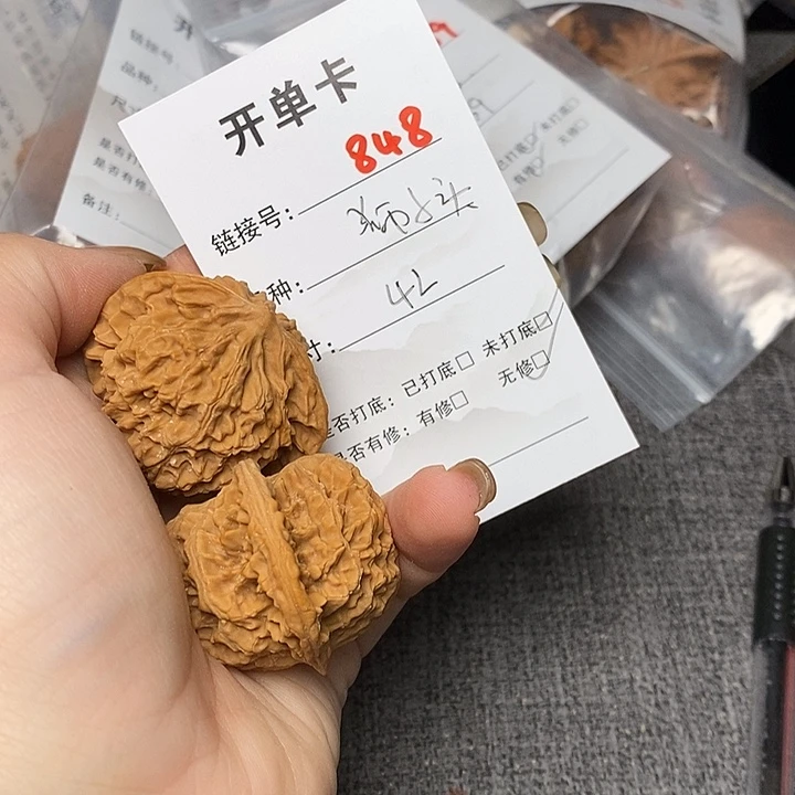 文玩核桃把件848哈哈哈