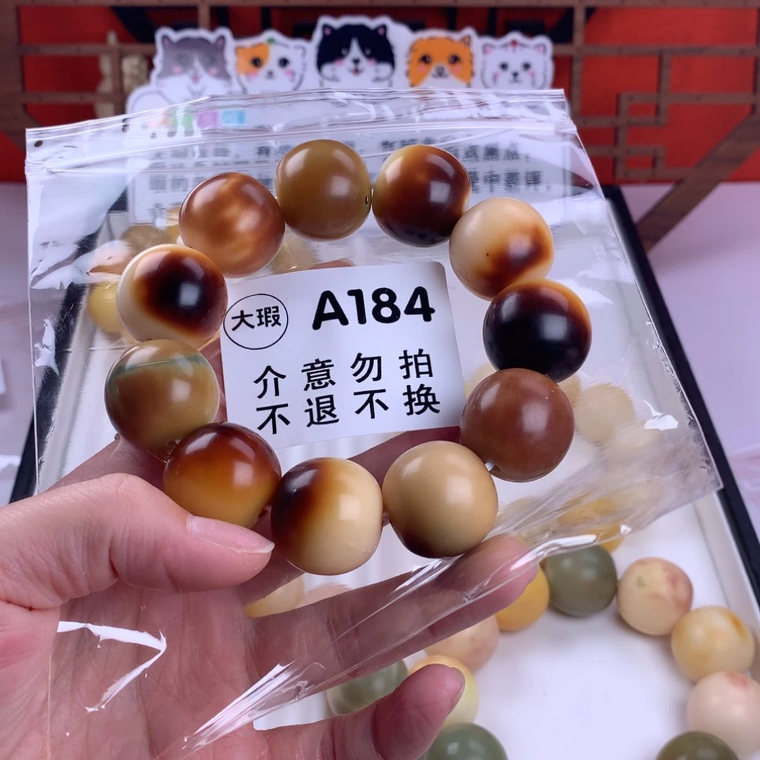 菩提根/象牙果吊坠可**琪