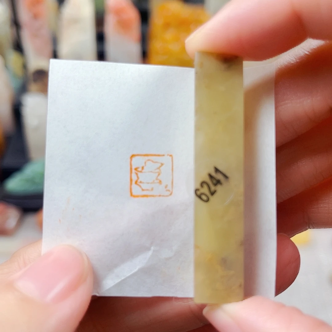 寿山石印石6241包邮包刻