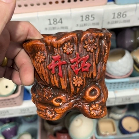 ［所有订单凑满15明天发］9×8