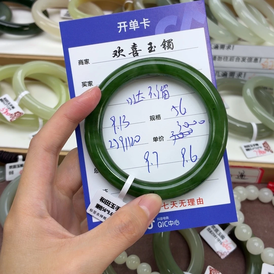 哒***h未镶嵌手镯和田玉