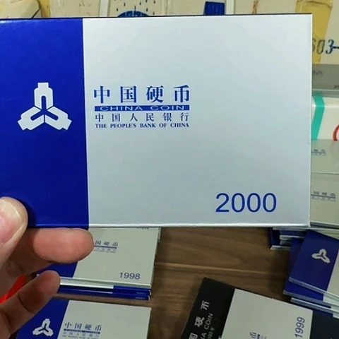 其他普通金属中国人民银行套装2000套没有公开发行
