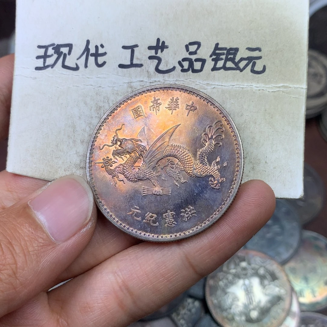 金属明****现代工艺品银元