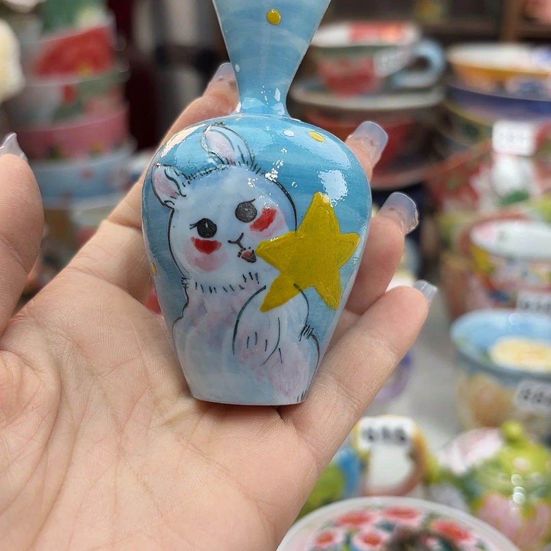 瓷片我在开会你要回来