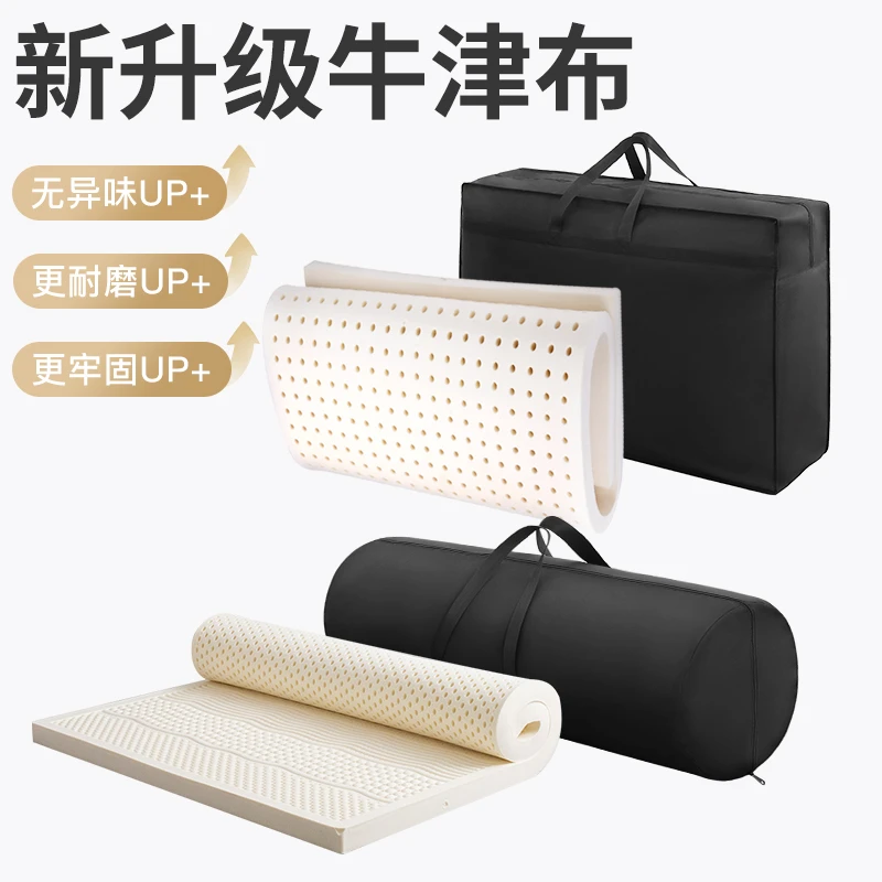 开学装学生宿舍床垫收纳袋90x200折叠乳胶床垫包装专用袋牛津布袋