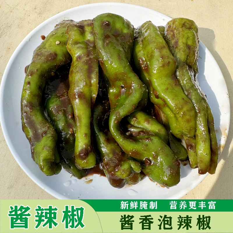 酱辣椒脆皮辣子酱香青辣椒泡辣子即食下饭酱菜寿县当季开胃菜酱菜