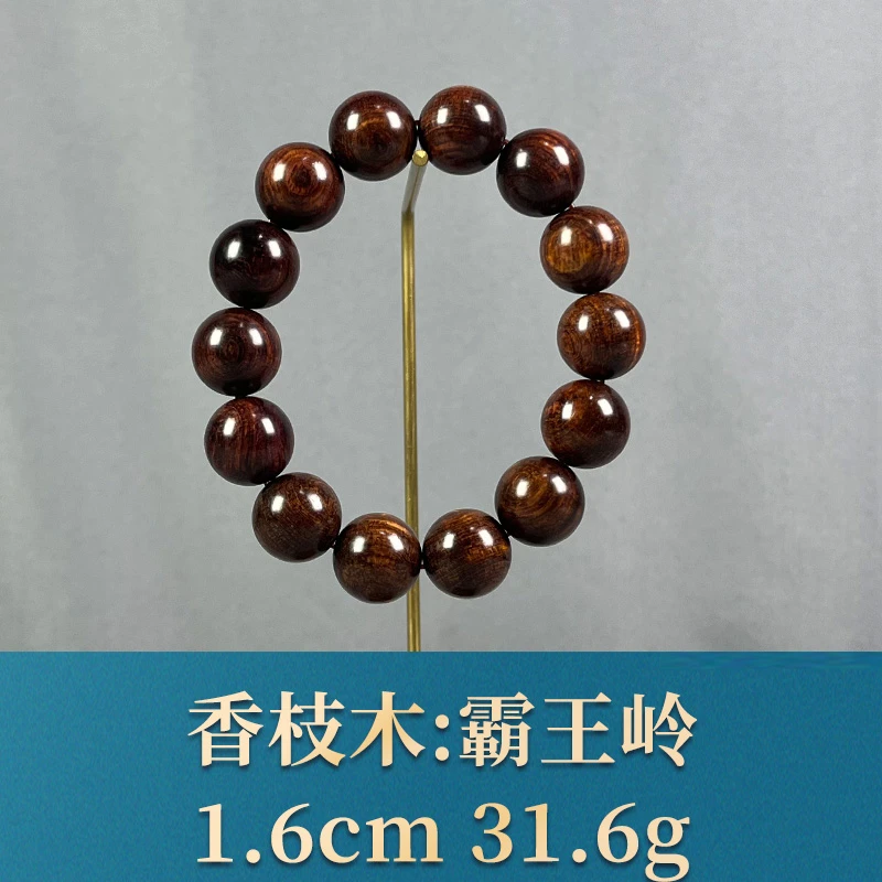 68291 霸王岭 香枝木