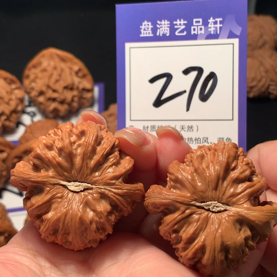 文玩核桃把件270白狮子4.5