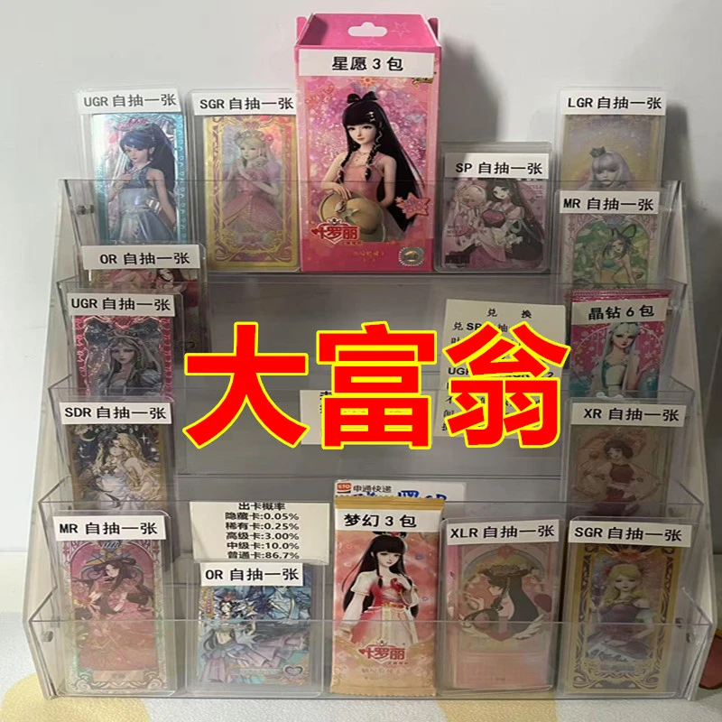 【拆卡】（大富翁）(所有卡默认中瑕厂瑕介意勿拍 )