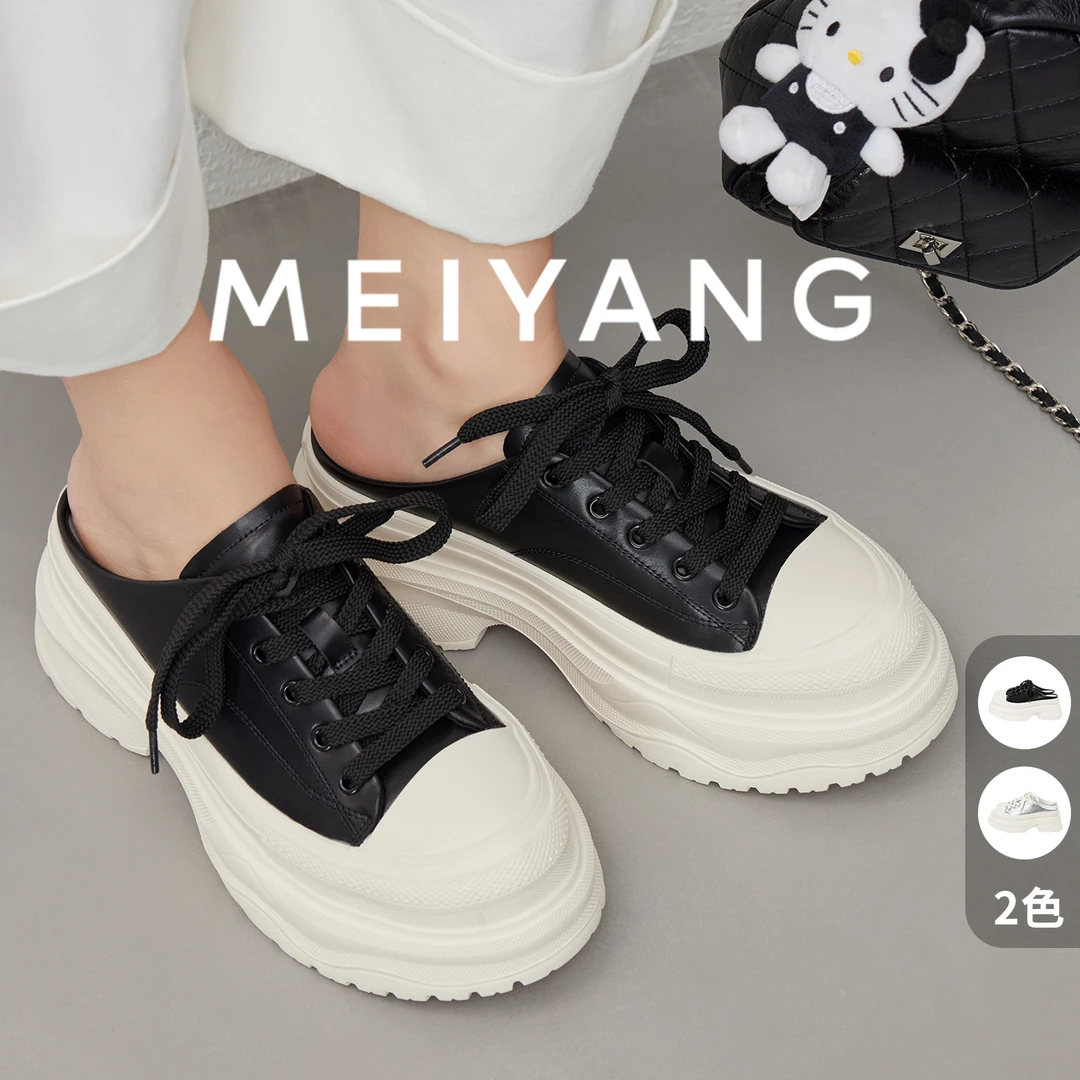 A美洋MEIYANG【商场同款】黑白巧克力厚底半拖 增高百搭包头拖