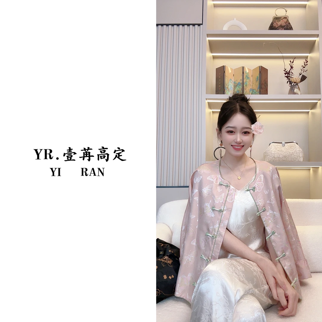 壹苒高定【锦蝶】新中式宋锦异色罗古法手工织造外套 YC3215
