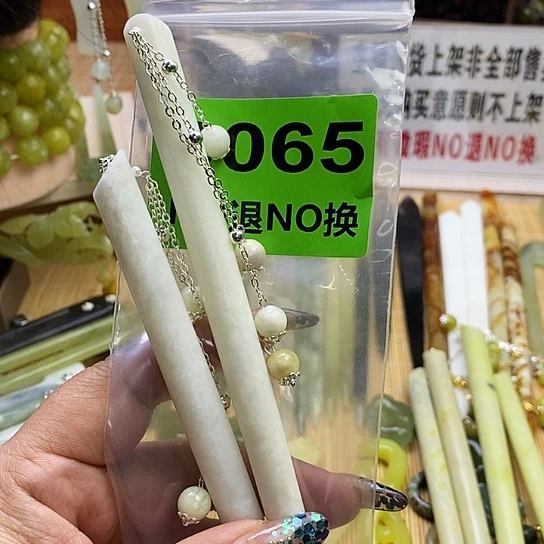 蛇纹石玉发簪未镶嵌初**旧