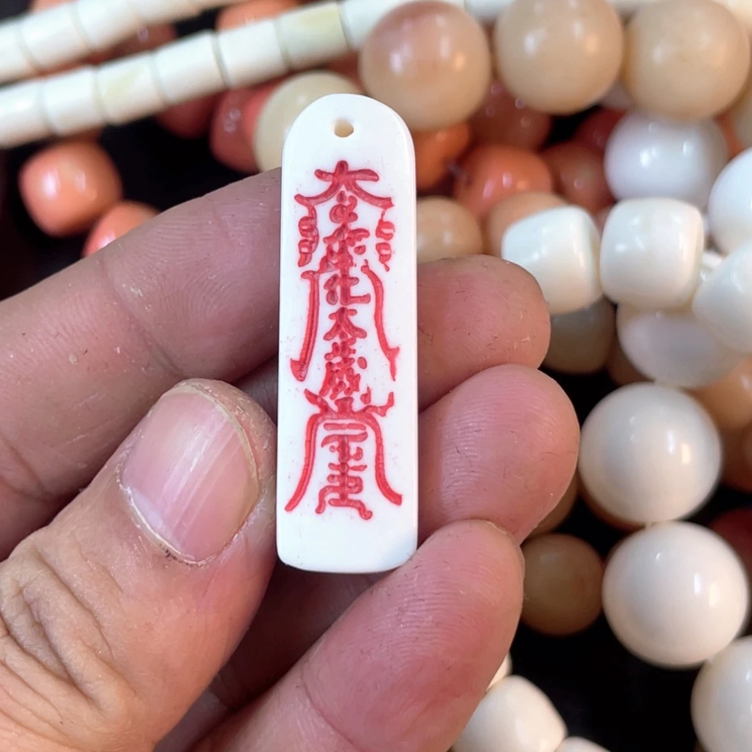 驼骨手串/手链编号119