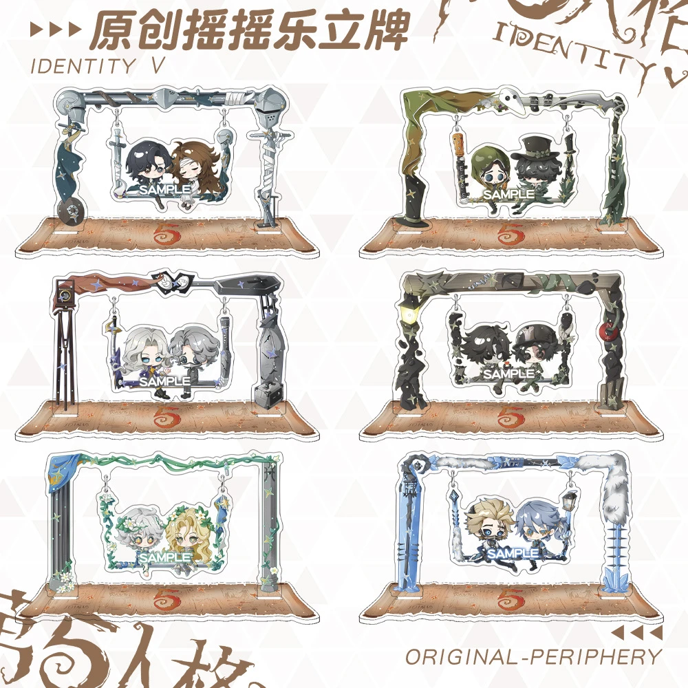 【同人】DWRG摇摇乐立牌桌面摆件心患心理医生骑士摄影师佣兵