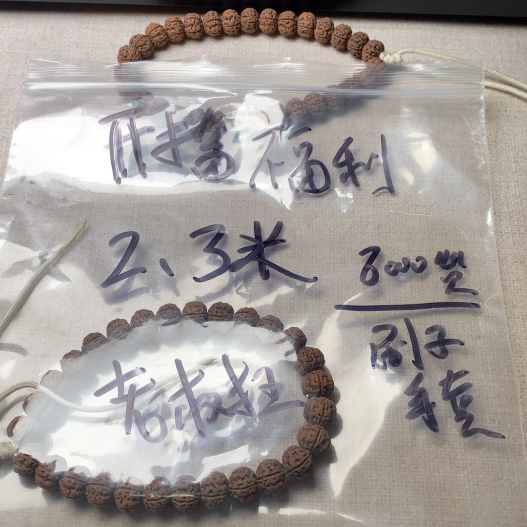 金刚菩提手串老树王
