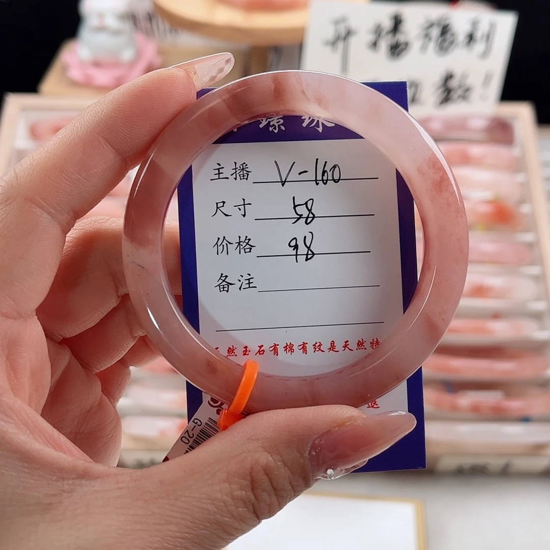 未镶嵌手镯石英质玉