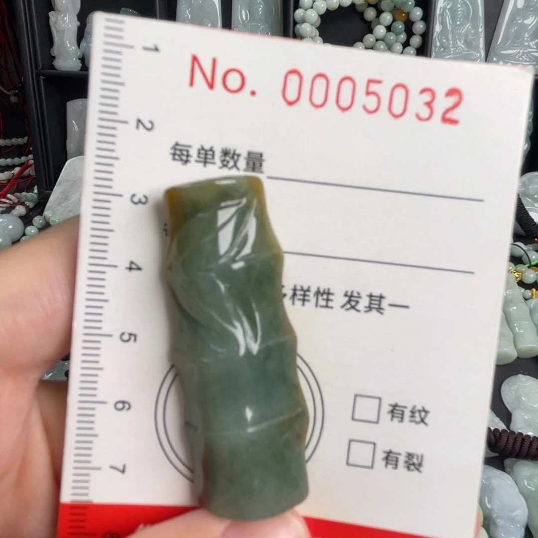 翡翠未镶嵌吊坠(不含链)微瑕