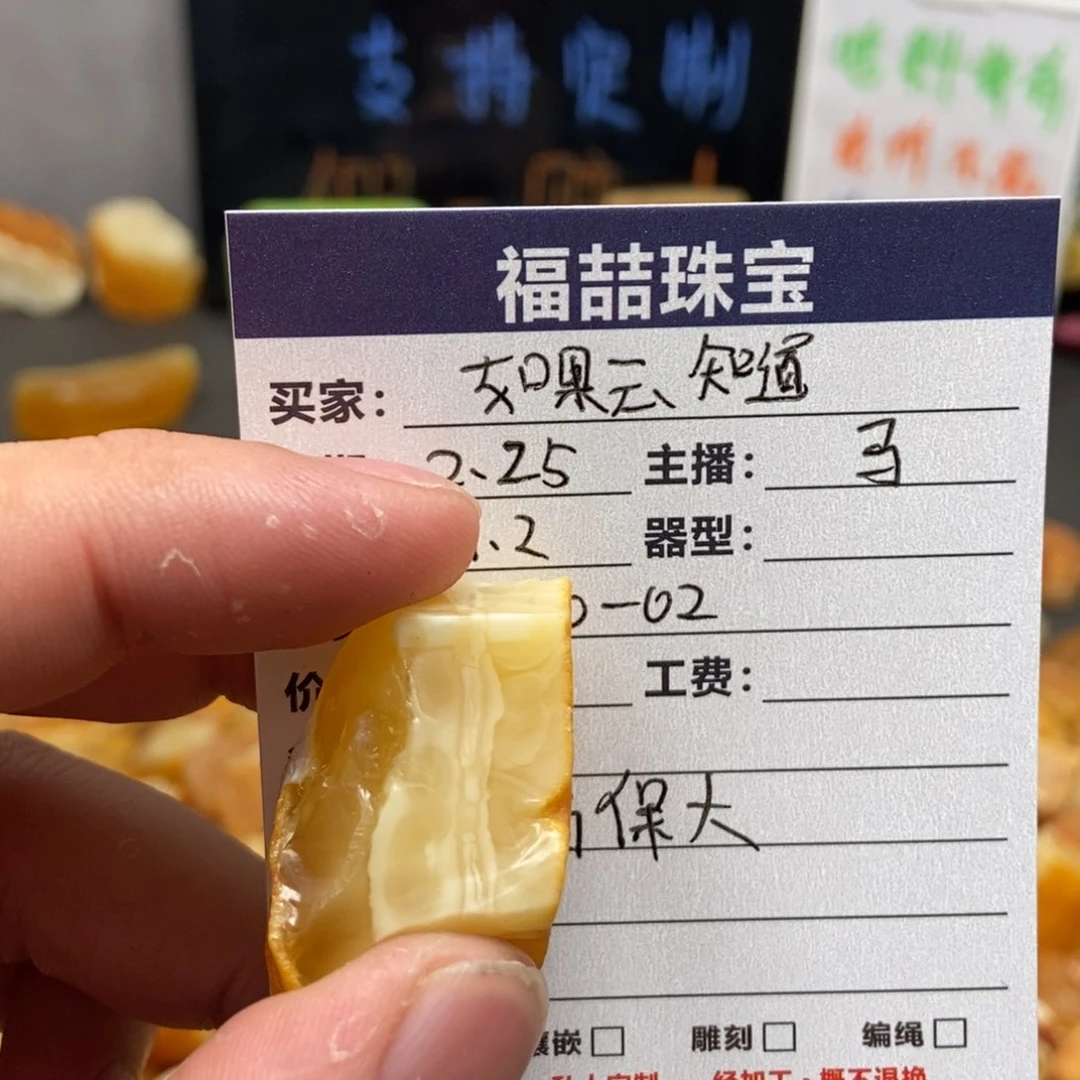 定制蜜蜡未镶嵌?****?定制蜜蜡水滴