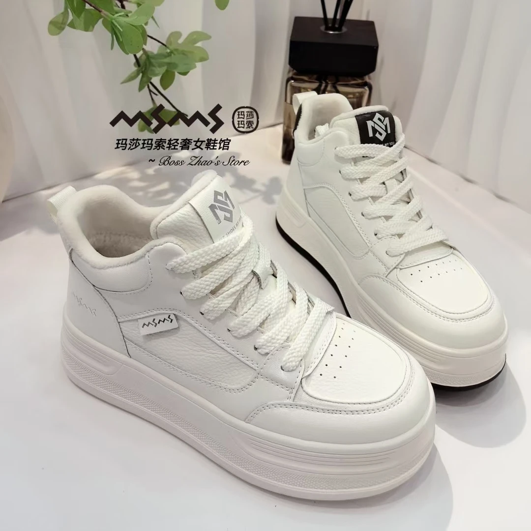 玛莎玛索622-732二棉经典百搭板鞋