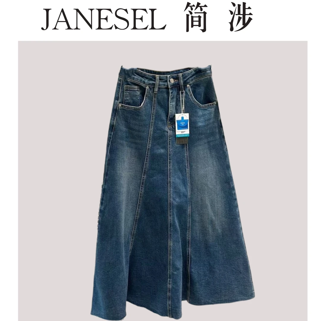 简涉轻奢 25春季八片分割裁片弹力A字喇叭型高腰不显胯宽牛仔半裙