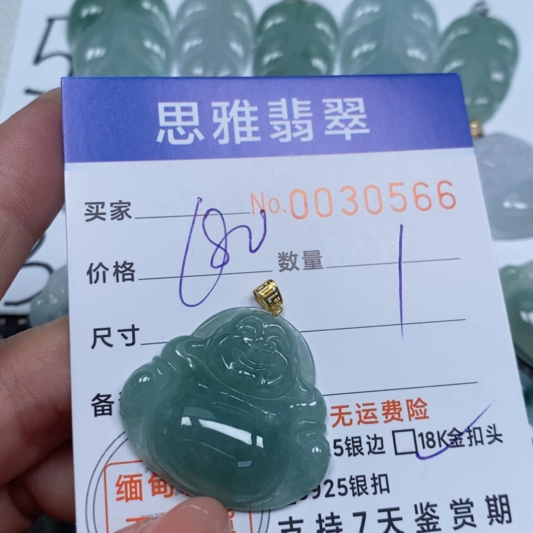 翡翠未镶嵌颈饰天然缅甸翡翠