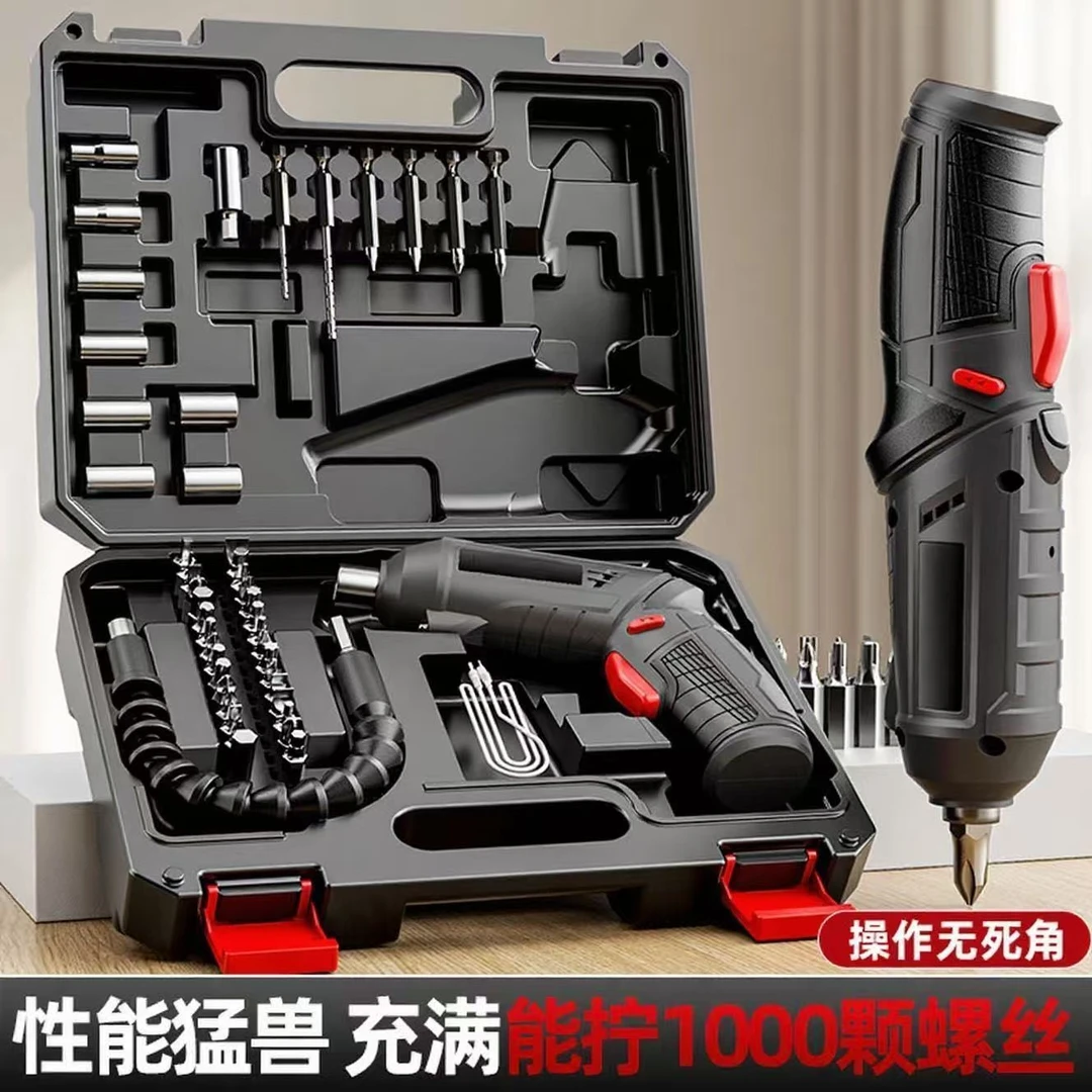 【抢47件套】新款电动螺丝刀充电多功能家用小型螺丝批电起子迈索凡