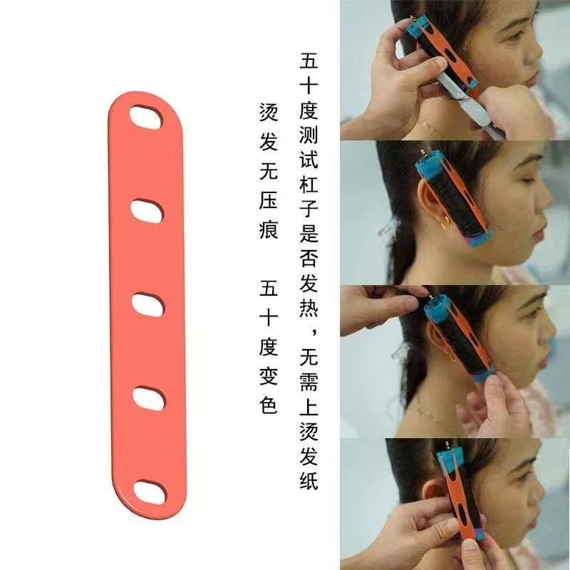 晨新粉丝专享/多功能无痕烫发皮筋耐高温不易断高温变色焗油用具
