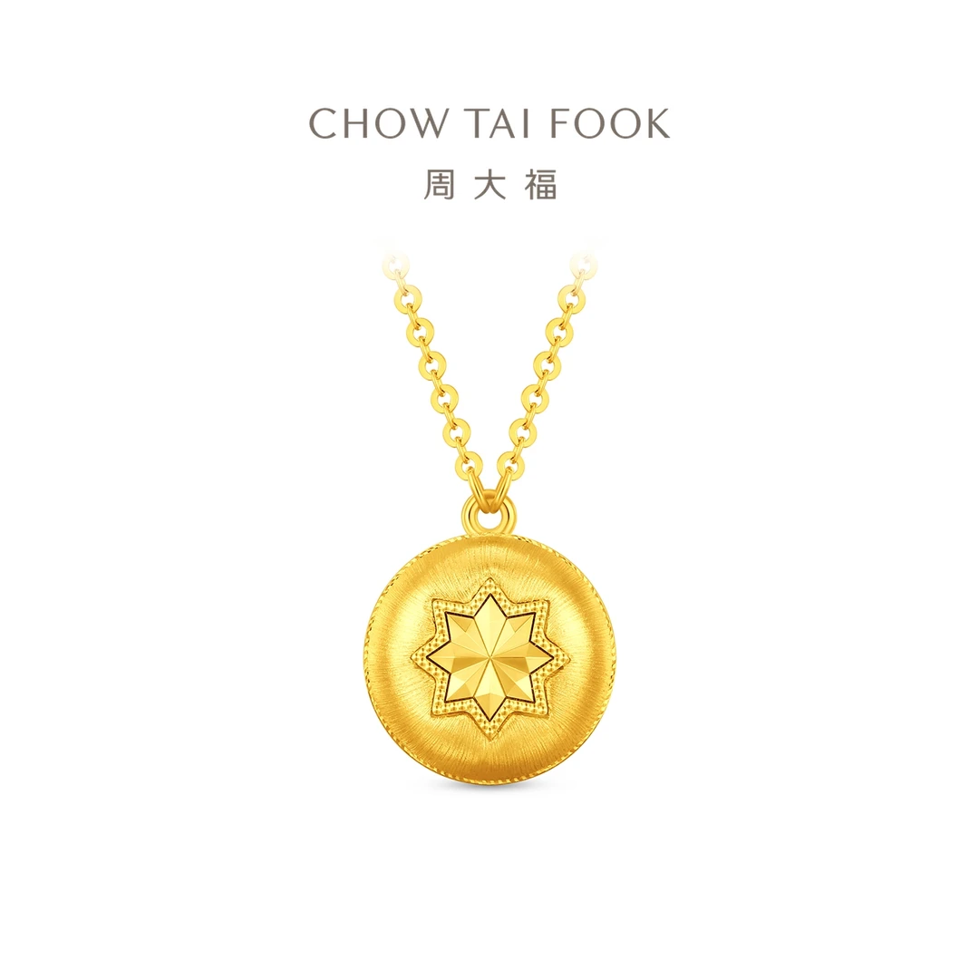 1258【周大福】镂空丝绒八芒星星芒凝辉足金项链工费760@EOF1937