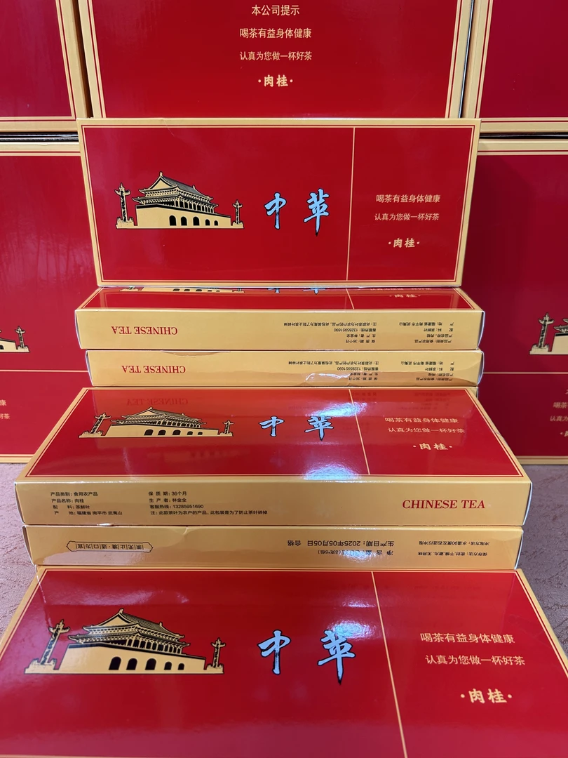 【10条装】肉桂茶叶乌龙茶中评茶叶高山茶