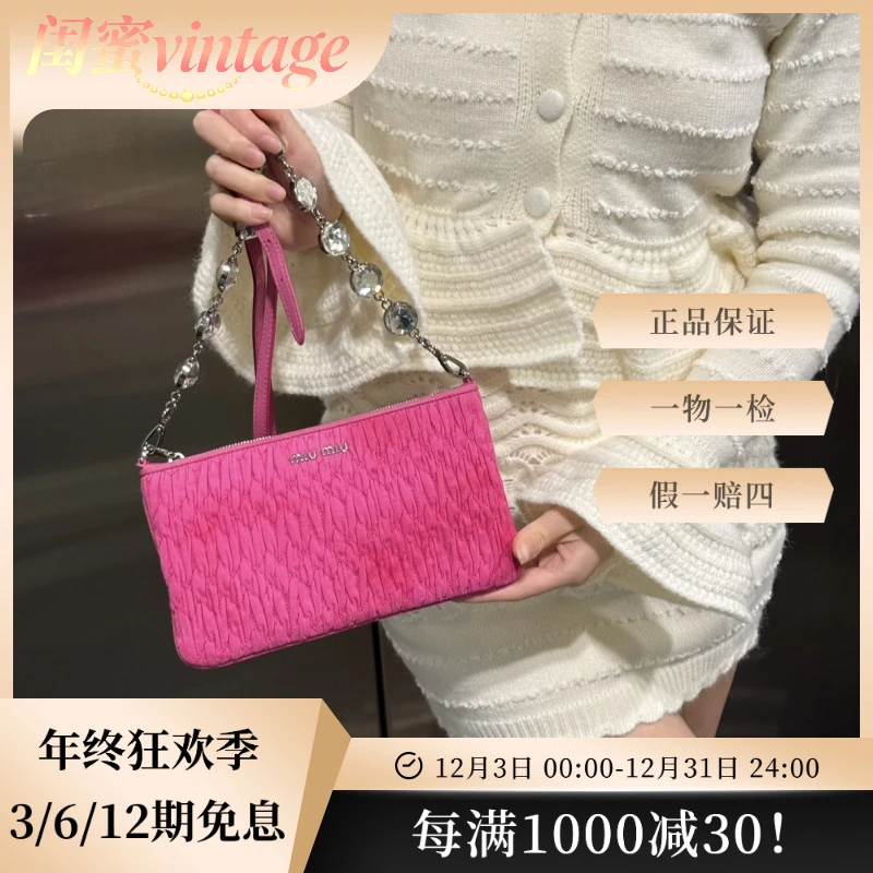 95新 MIU MIU/缪缪 95新 粉色褶皱宝石链条斜挎包