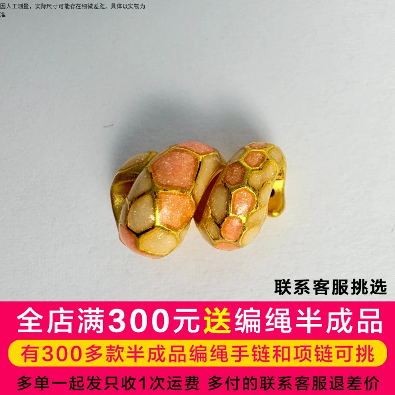 【二店】吴芳芳黄金足金999粉白卷卷蛇DP1183