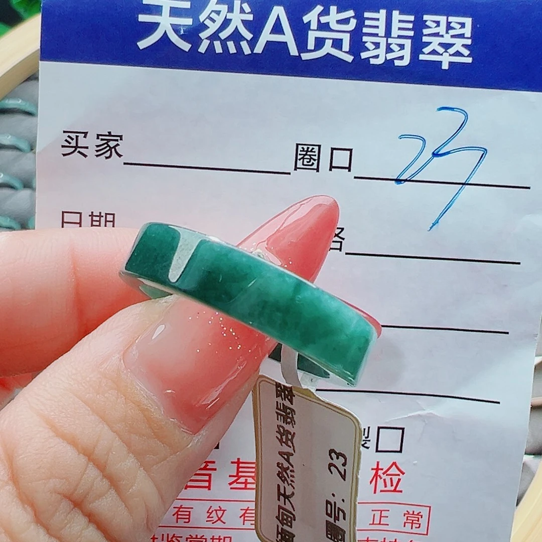 未镶嵌戒指翡翠戒圈